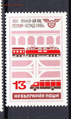 Болгария 1986 транспорт - 208