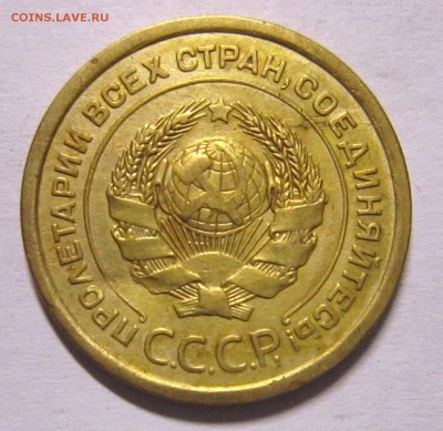 5 копеек 1926 шт? - IMG_4990_NEW_0001