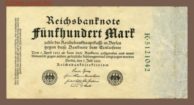 Германия 500 марок 1922 - Германия-1922-500марок