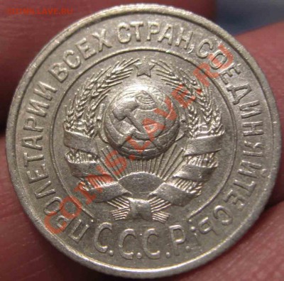 15 Копеек 1924 года-UNC-До 16.01.11-21.00-мск - 15-1924-1
