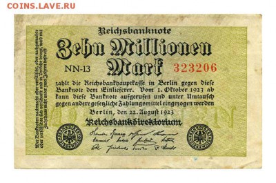 Германия 10000000 марок 1923 - Германия-1923-10000000марок