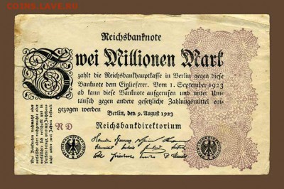 Германия 2000000 марок 1923 - Германия-1923-2000000марок