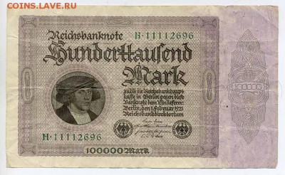 Германия 100000 марок 1923 - лицо. - Германия-1923-100000марок_лицо