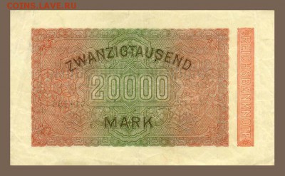 Германия 20000 марок 1923 - спинка. - Германия-1923-20000марок_номинал