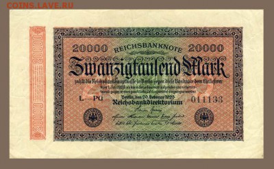 Германия 20000 марок 1923 - лицо. - Германия-1923-20000марок_печати