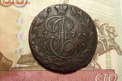5 копеек 1776 г.,ем.До 08.01.2017г.,22.00 мск. - 101_3121.JPG