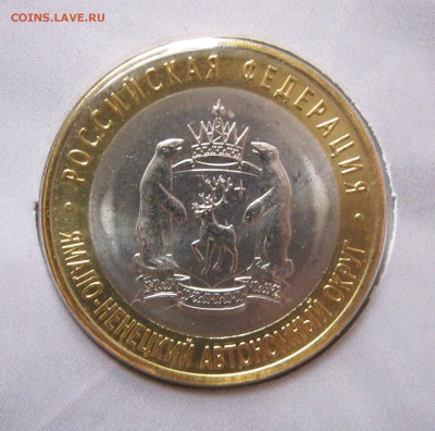 Офиц. набор РФ выпуск 6 (ЧЯП) до 09.01.2017 22-00 МСК - Набор РФ 6 _05