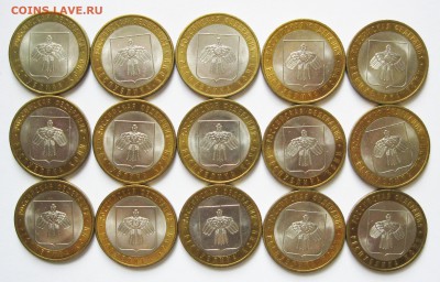 10 руб. БИМ Коми 100 шт. до 09.01 22-00 МСК - Коми_01