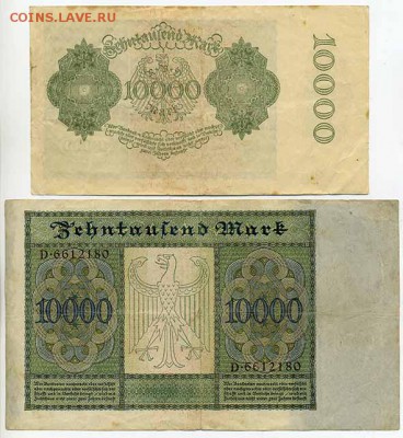 Германия 10000 марок 1922 2шт - спинка. - Германия-1922-10000марок-2шт_спинка
