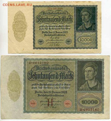 Германия 10000 марок 1922 2шт - лицо. - Германия-1922-10000марок-2шт_лицо