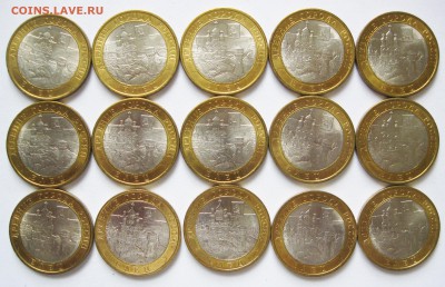 10 руб. БИМ Елец 100 шт. до 09.01 22-00 МСК - Елец_01