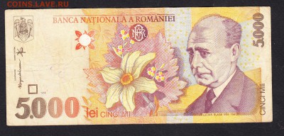 Румыния 1998 5000л - 3