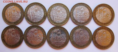 10 р. БИМ Вол. Гдов В.Уст. ММД по 10 шт - до 09.01 22-00 МСК - Великий Устюг ММД 10 шт _ 1