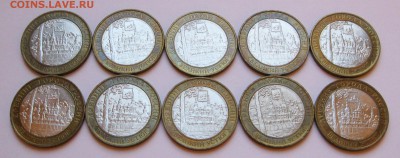 10 р. БИМ Вол. Гдов В.Уст. ММД по 10 шт - до 09.01 22-00 МСК - Великий Устюг ММД 10 шт _ 2