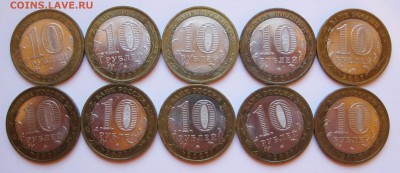 10 р. БИМ Вол. Гдов В.Уст. ММД по 10 шт - до 09.01 22-00 МСК - Великий Устюг ММД 10 шт _ 3