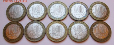 10 р. БИМ Вол. Гдов В.Уст. ММД по 10 шт - до 09.01 22-00 МСК - Великий Устюг ММД 10 шт _ 4