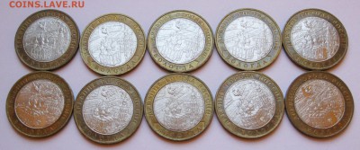 10 р. БИМ Вол. Гдов В.Уст. ММД по 10 шт - до 09.01 22-00 МСК - Вологда ММД 10 шт _ 2