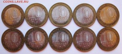 10 р. БИМ Вол. Гдов В.Уст. ММД по 10 шт - до 09.01 22-00 МСК - Вологда ММД 10 шт _ 3