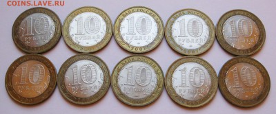 10 р. БИМ Вол. Гдов В.Уст. ММД по 10 шт - до 09.01 22-00 МСК - Вологда ММД 10 шт _ 4