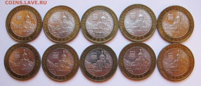 10 р. БИМ Вол. Гдов В.Уст. ММД по 10 шт - до 09.01 22-00 МСК - Гдов ММД 10 шт _ 1