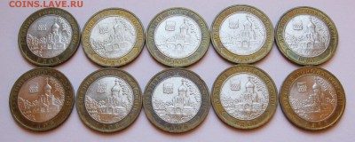 10 р. БИМ Вол. Гдов В.Уст. ММД по 10 шт - до 09.01 22-00 МСК - Гдов ММД 10 шт _ 2