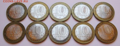 10 р. БИМ Вол. Гдов В.Уст. ММД по 10 шт - до 09.01 22-00 МСК - Гдов ММД 10 шт _ 4