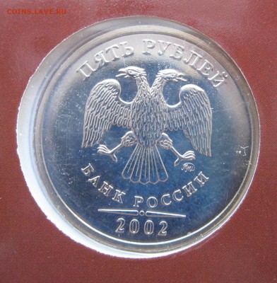 Годовой набор 2002 ММД до 09.01.2016 22-00 МСК - Набор 2002 ММД _ 07б