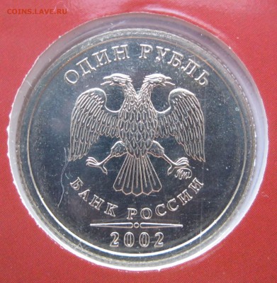 Годовой набор 2002 ММД до 09.01.2016 22-00 МСК - Набор 2002 ММД _ 09б