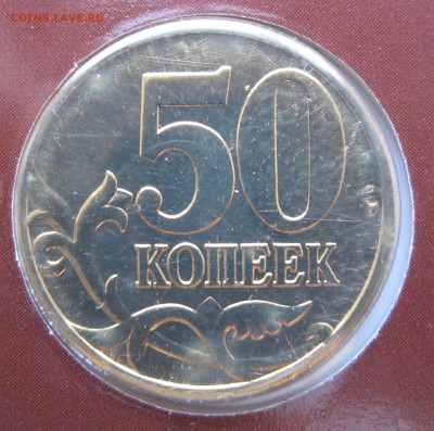 Годовой набор 2002 ММД до 09.01.2016 22-00 МСК - Набор 2002 ММД _ 10а