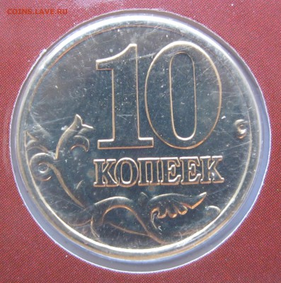 Годовой набор 2002 ММД до 09.01.2016 22-00 МСК - Набор 2002 ММД _ 11а