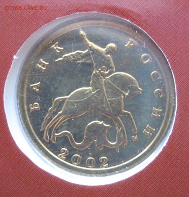 Годовой набор 2002 ММД до 09.01.2016 22-00 МСК - Набор 2002 ММД _ 11б