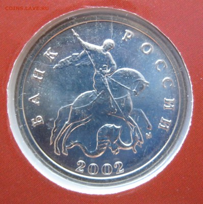 Годовой набор 2002 ММД до 09.01.2016 22-00 МСК - Набор 2002 ММД _ 12б