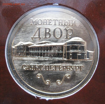 Годовой набор 2002 СПМД до 09.01.2017 22-00 МСК - Набор 2002 СПМД _ 14б