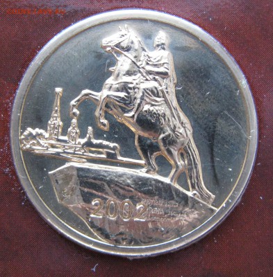 Годовой набор 2002 СПМД до 09.01.2017 22-00 МСК - Набор 2002 СПМД _ 14а