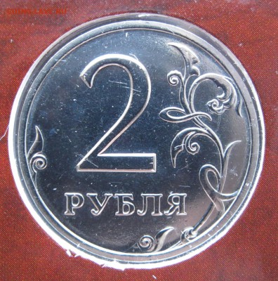 Годовой набор 2002 СПМД до 09.01.2017 22-00 МСК - Набор 2002 СПМД _ 08б