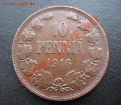 Финляндия, 1916 г, 10 пенни, до 18.01 в 21-00 мск - фин 1916 10