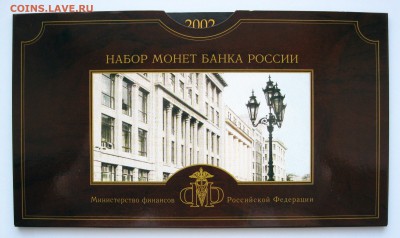 Годовой набор 2002 СПМД до 09.01.2017 22-00 МСК - Набор 2002 СПМД _ 03