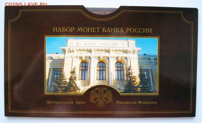 Годовой набор 2002 СПМД до 09.01.2017 22-00 МСК - Набор 2002 СПМД _ 01