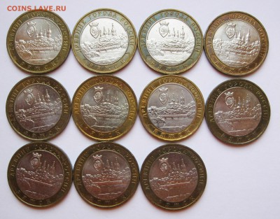 10 руб. БИМ Ряжск 11 шт. - до 09.01 22-00 МСК - Ряжск 11 шт _ 1