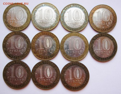 10 руб. БИМ Ряжск 11 шт. - до 09.01 22-00 МСК - Ряжск 11 шт _ 3