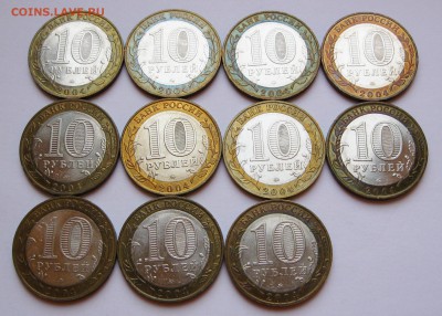 10 руб. БИМ Ряжск 11 шт. - до 09.01 22-00 МСК - Ряжск 11 шт _ 4