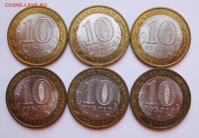 10 руб. БИМ Галич СПМД 6 шт. - до 09.01 22-00 МСК - Галич СП 6 шт _ 3