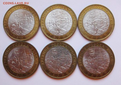 10 руб. БИМ Галич СПМД 6 шт. - до 09.01 22-00 МСК - Галич СП 6 шт _ 1