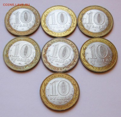 10 руб. БИМ Азов СПМД 7 шт. - до 09.01 22-00 МСК - Азов СП 7 шт _ 4