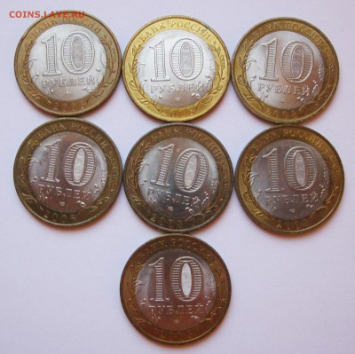 10 руб. БИМ Азов СПМД 7 шт. - до 09.01 22-00 МСК - Азов СП 7 шт _ 3