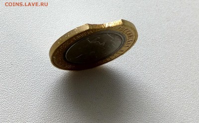 10 рублей 2013. Осетия - Алания выкус - IMG_20170106_112927_HDR