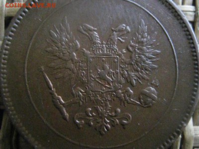 5 пенни 1917г. "Орел". В альбом. До 12.01.2017г. - 018.JPG