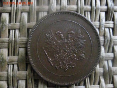 5 пенни 1917г. "Орел". В альбом. До 12.01.2017г. - 017.JPG