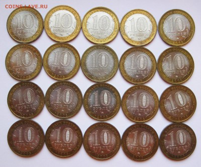 10 руб. БИМ КБР ММД 20 шт. - до 09.01 22-00 МСК - КБР ММД 20 шт _ 3