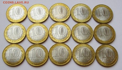 10 руб. БИМ Соликамск 15 шт. до 09.01 22-00 МСК - Соликамск 15 шт _ 4